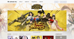 Desktop Screenshot of game.ru
